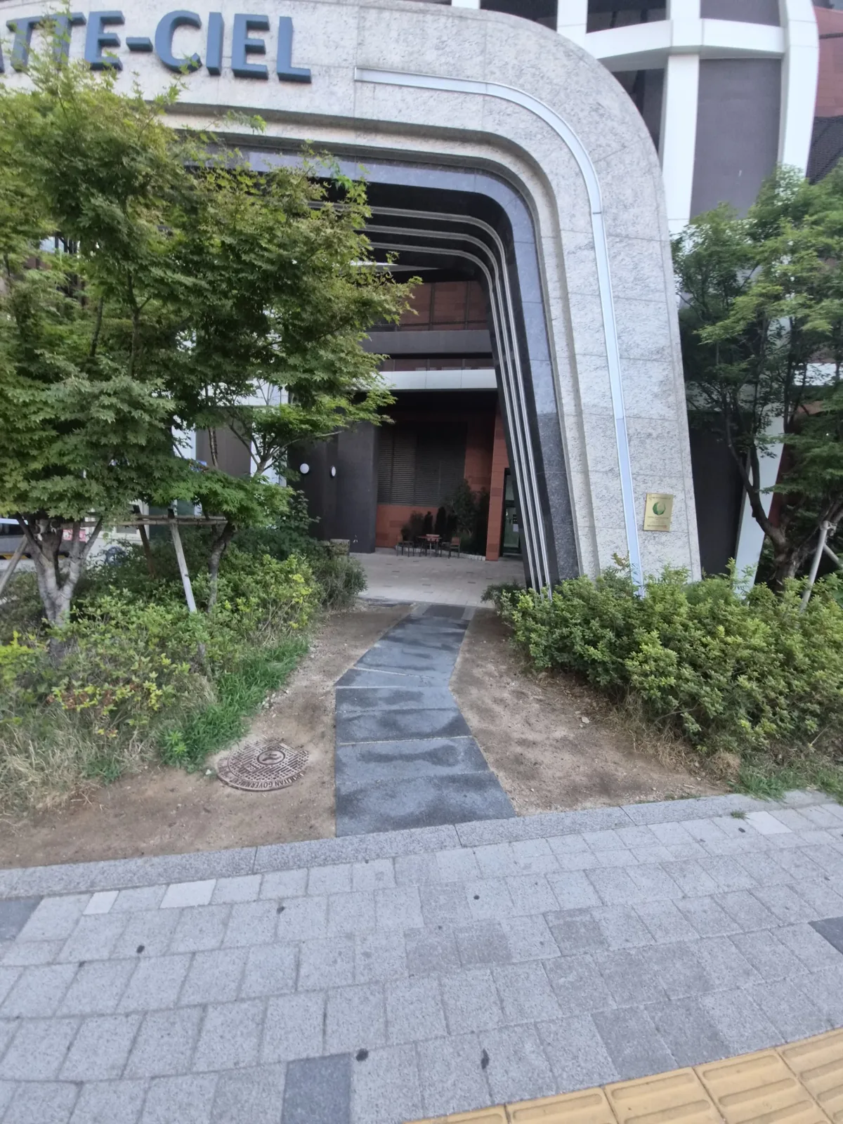화단 사이로 낸 디딤석 길 정원 디딤석 시공 — 화단 사이로 낸 디딤석 길